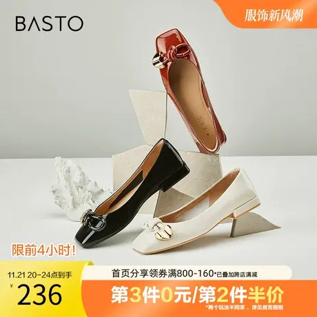 百思图奥莱春秋通勤方头粗跟一脚蹬船鞋女浅口平底单鞋RV850CQ2图片