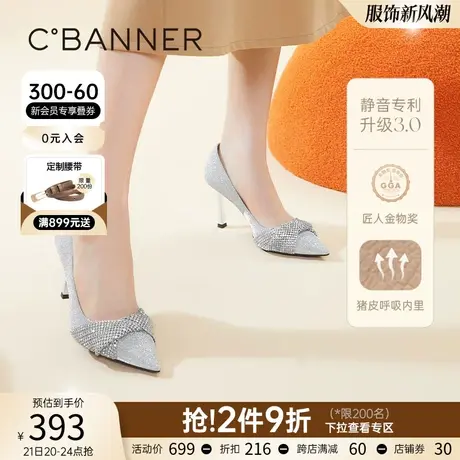 【静音系列】千百度女鞋秋季时装单鞋华丽扭结细高跟气质名媛商品大图