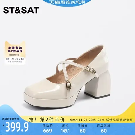 星期六玛丽珍高跟鞋2023秋季新款方粗跟女鞋双扣带单鞋SS33111194商品大图