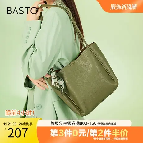 百思图奥莱秋季新款商场同款时尚大容量水桶包单肩包女X2865AX3图片