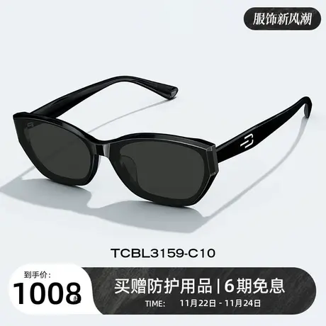 BOLON暴龙近视墨镜24新品防紫外线偏光驾驶太阳镜带度数TCBL3159商品大图