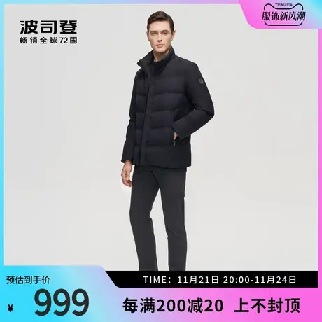 波司登商务羽绒服男士品质鹅绒休闲短款防风保暖外套科技蓄热内里图片