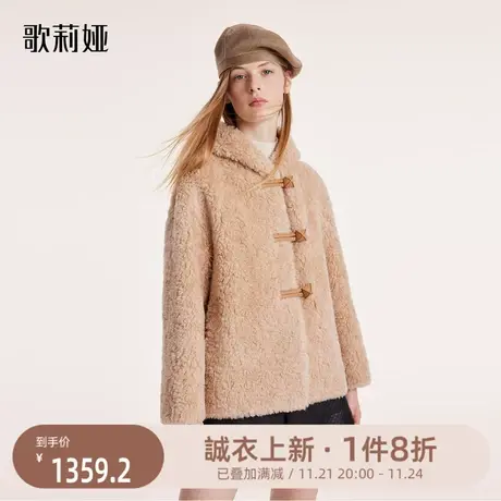 歌莉娅羊羔毛外套女冬季新款小个子保暖颗粒绒短款棉服1BNJ6F970商品大图