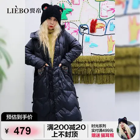 裂帛新中式国风盘扣设计感流行热力感保暖蓬松连帽长款羽绒服冬女图片