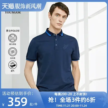 雅戈尔奥莱 男装短袖T恤商务休闲透气翻领刺绣polo衫商品大图