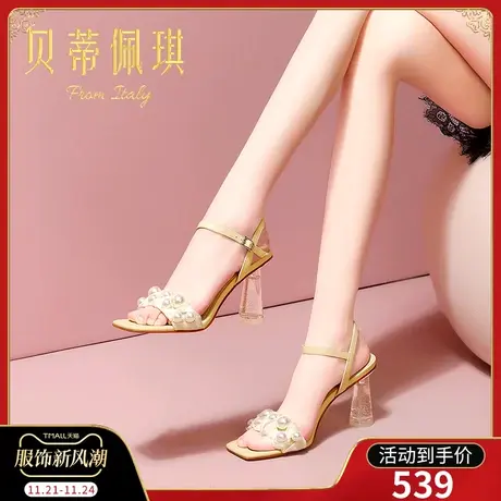 珍珠一字带凉鞋女2024年新款方头一字扣高跟鞋女粗跟春季时装百搭商品大图