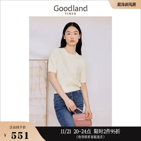 【云感真丝羊毛】Goodland美地女装2023秋季钉珠针织衫圆领商品大图