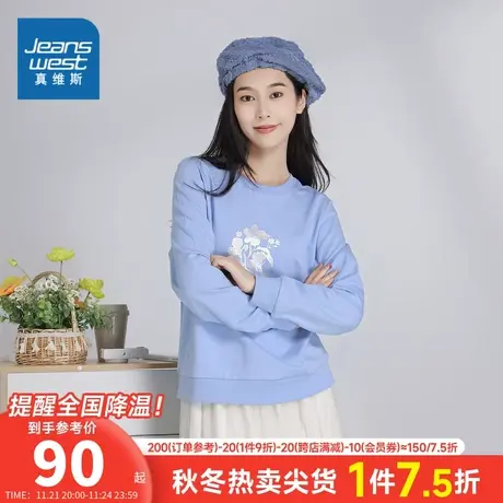 JW真维斯2023秋季新款 时尚260G 棉混卫衣布圆领印花长袖卫衣图片