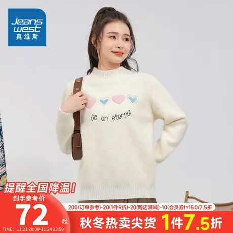 DS真维斯女装毛针织衫2023冬季新款半高领宽松休闲套头衫女士上衣商品大图