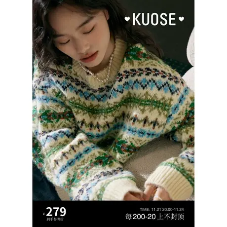 阔色绿色条纹费尔岛毛衣女2023秋冬季新款彩色加厚针织衫上衣图片