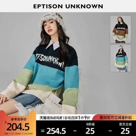 EPTISON毛衣女2024春装新款多色拼接宽松慵懒风小众百搭针织衫图片