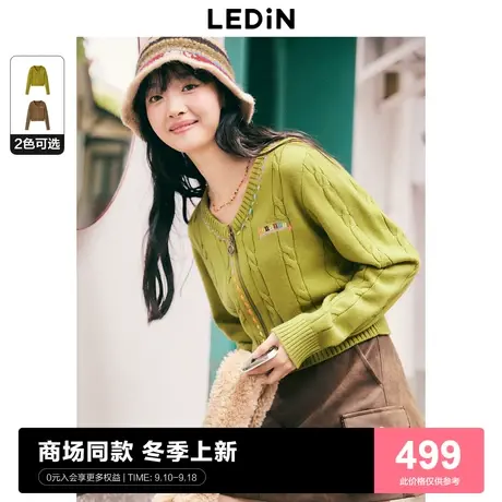 【商场同款】乐町麻花编织小开衫冬季时尚休闲毛针织衫C2EDD4158图片