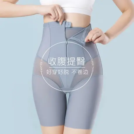 收腹提臀裤女无痕安全裤防走光婚纱照束腰打底裤内裤二合一夏薄款商品大图