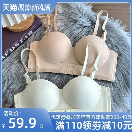 文胸女小胸聚拢防滑一字肩无痕前扣调整防外扩平胸显大内衣女套装商品大图