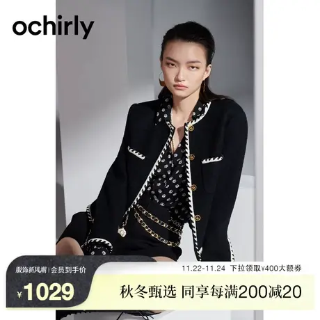 【新降】欧时力 高奢CE风 法式羊毛呢料外套 新款秋冬正肩通勤图片