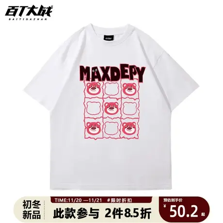 美式高街t恤草莓熊联名短袖复古潮牌oversize夏季白色纯棉情侣装商品大图