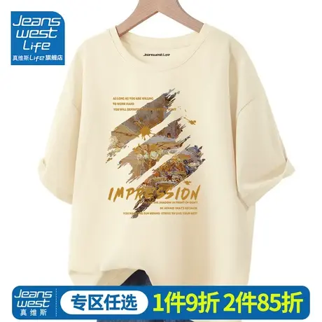 真维斯LIFE200g重磅t恤女夏季中性风纯棉短袖美式复古女款上衣潮M商品大图