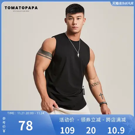 TOMATOPAPA原创运动背心男夏季纯色简约宽松无袖宽肩健身训练衣服商品大图