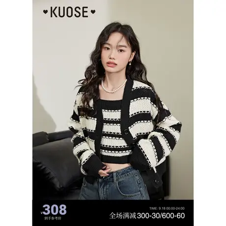 阔色条纹开衫毛衣吊带两件套装女2023秋冬新款内搭背心黑白针织衫图片