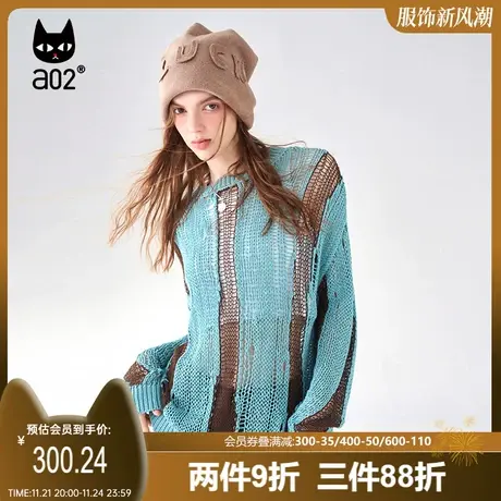 【Fuzzy style】a02潮流撞色针织衫女2023秋新品休闲镂空针织上衣图片