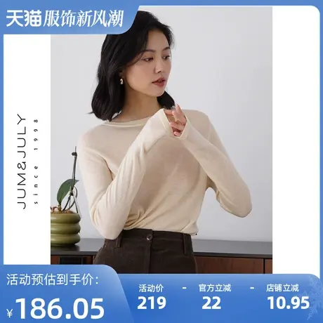 2025秋新款羊毛针织衫薄款女设计感长袖T恤内搭打底套头上衣小众商品大图