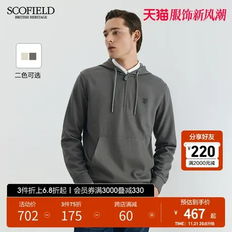 SCOFIELD男装秋季23年新款连帽拉链舒适休闲通勤宽松套头美式卫衣商品大图