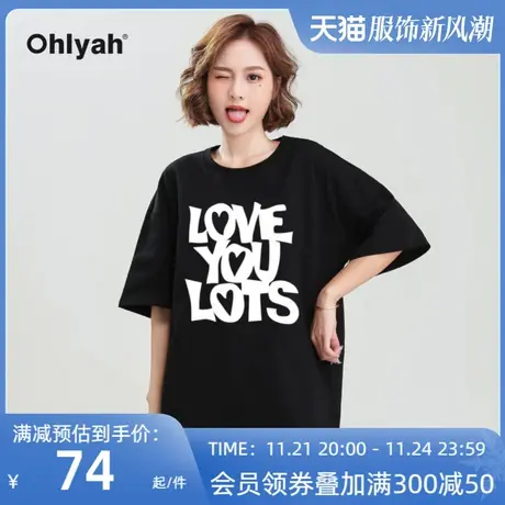 Ohlyah品牌 短袖T恤女中长款韩版黑色上衣纯棉宽松韩版体恤打底衫图片