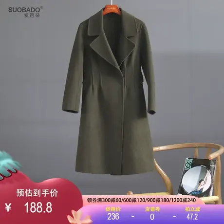 轻奢毛呢大衣2023新款秋冬中长款羊毛双面呢西装领羊绒外套女纯色图片
