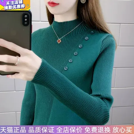 2024墨绿毛衣女士半高领针织衫弹力修身时尚上衣秋冬百搭打底衫女商品大图