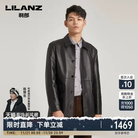 利郎真皮皮衣男士羊皮中长款潮流翻领商务休闲皮风衣外套图片