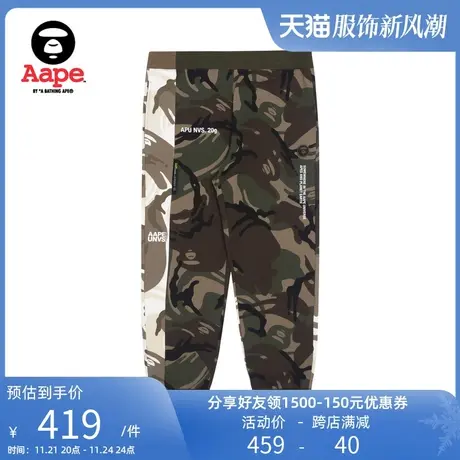 Aape男装秋款撞色字母印花迷彩拼接束脚卫裤休闲长裤6736XAG图片