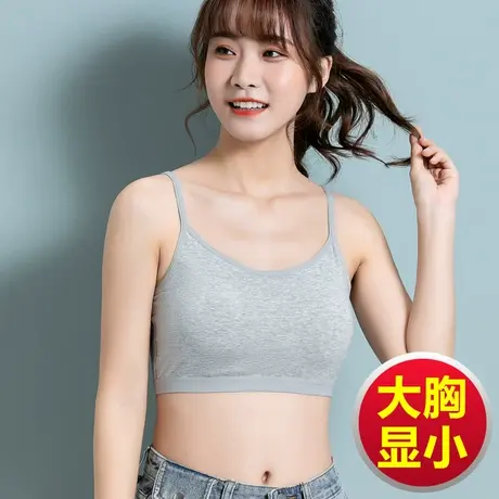 吊带内衣女带胸垫一体式文胸小背心细肩带抹胸罩夏季薄款大胸显小图片