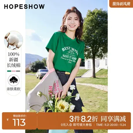 红袖outlets字母印花T恤hopeshow2023春季新款女装圆领套头短袖商品大图
