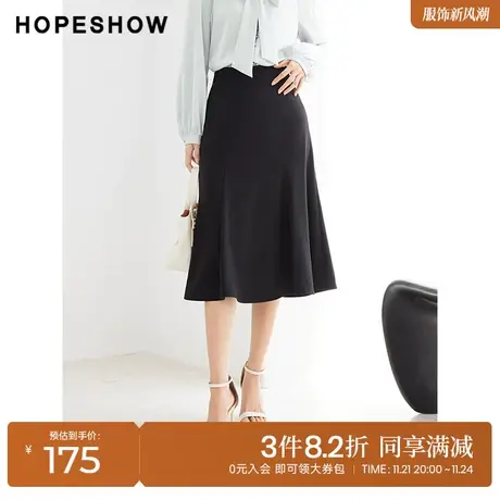红袖outlets复古设计感鱼尾裙hopeshow2023秋装新款黑色拼接半裙图片