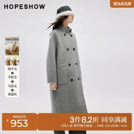 红袖outlets双排扣双面呢大衣hopeshow2023冬款气质灰色长款外套商品大图
