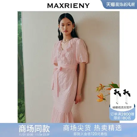 【商场同款】MAXRIENY仙美复古氛围粉系带茶歇裙显瘦鱼尾连衣裙夏图片