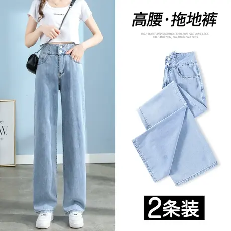 阔腿牛仔裤女春夏2023年新款爆款高腰显瘦垂感小个子窄版直筒裤图片