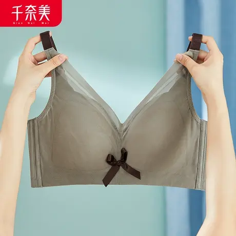 千奈美新品乳胶薄款大胸显小内衣女无钢圈无痕收副乳调整型文胸图片