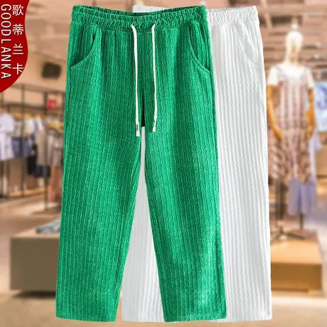 夏季大码200斤雪尼尔阔脚裤子薄款时尚中年妈妈装松紧腰直筒长裤图片