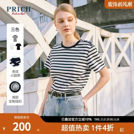 PRICH夏新款纽扣装饰肩部基础款纯棉T恤短袖上衣商品大图
