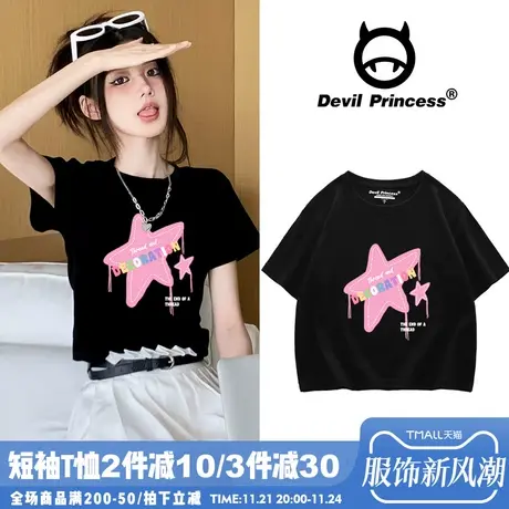 韩系甜妹校园风黑色正肩短款t恤女显瘦百搭纯棉露脐半袖上衣夏季商品大图