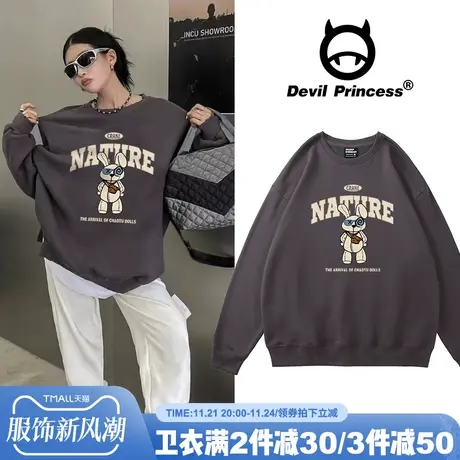 街头风甜酷宽松深灰色卫衣女oversize超火美式卡通ins潮牌上衣薄商品大图