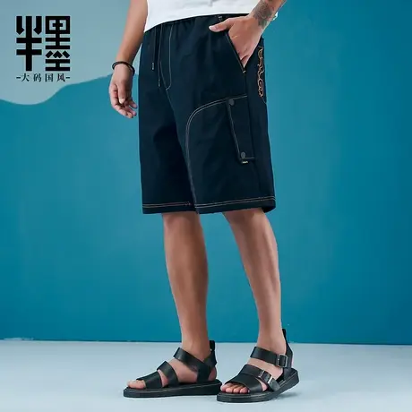 半墨大码男士短裤复古休闲中国风刺绣撞色压线夏季薄款直筒五分裤商品大图