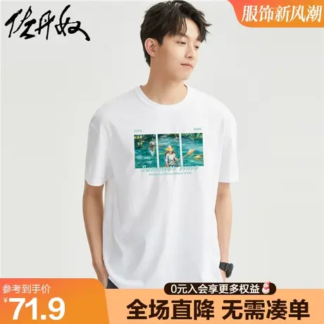 佐丹奴联名t恤男新款油画休闲复古风针织纯棉短袖上衣男91092291商品大图