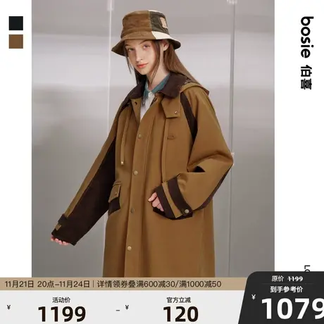 【商场同款】bosie春秋季新款风衣男情侣长款拼接撞色复古外套潮图片