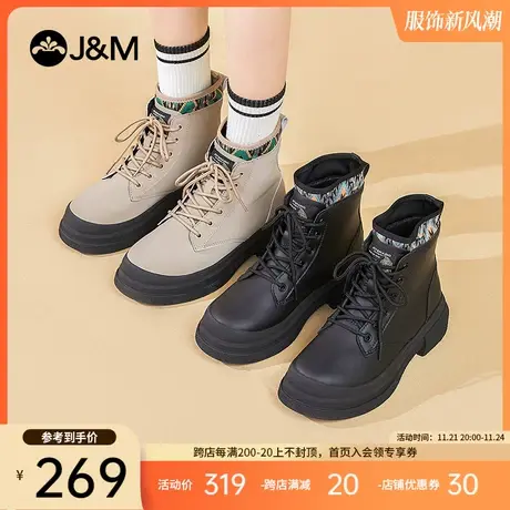 jm快乐玛丽2024春季时装靴前系带女靴厚底时尚休闲马丁靴女鞋图片