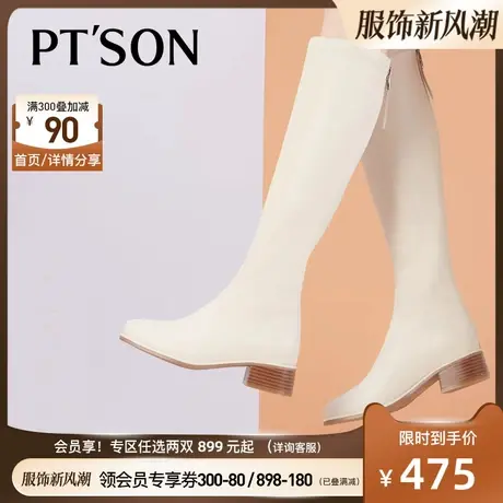 商场同款百田森秋冬新款法式白色长筒骑士靴方头显瘦瘦西部靴商品大图