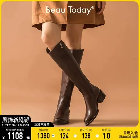 BeauToday秋冬小个子真皮长筒靴女骑士靴不过膝增高小众设计靴子图片