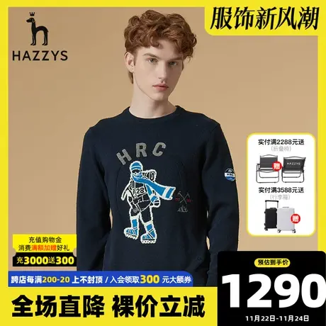 Hazzys哈吉斯HRC系列男士圆领套头针织衫韩版宽松毛衣男潮流男装图片