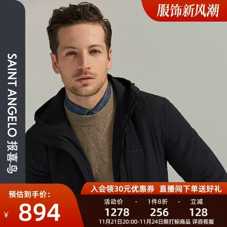 报喜鸟冬季新品男商务休闲厚保暖棉服直筒连帽立领纯色防风外套男图片